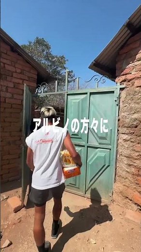 命を常に狙われるアルビノの人たち!?アフリカで行われるアルビノ狩りとは アフリカ縦断6000kmの旅 YouTubeで本編公開中!! #アフリカ縦断 #ガンプ鈴木 #旅