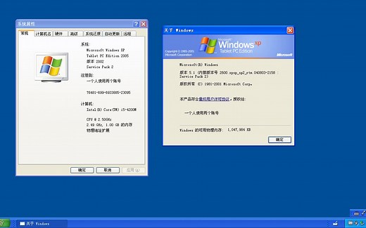 Windows XP Tablet PC