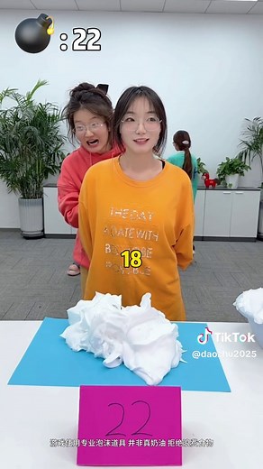 数字扫雷办公室游戏搞笑片段
