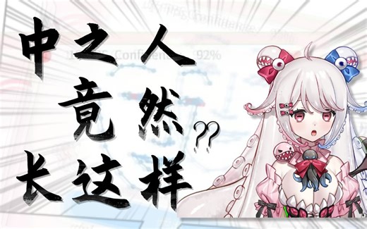 没有做好直播准备，面捕：那我要开盒你了