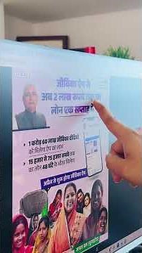 Bihar Govt New Scheme