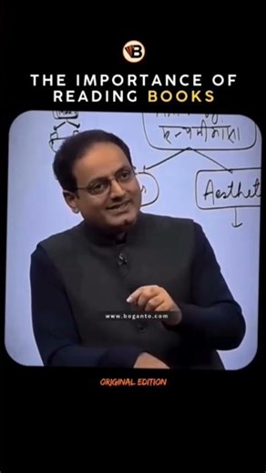 Importance of Book 📖 #computer #yt #youtube #shorts #motivation #books
