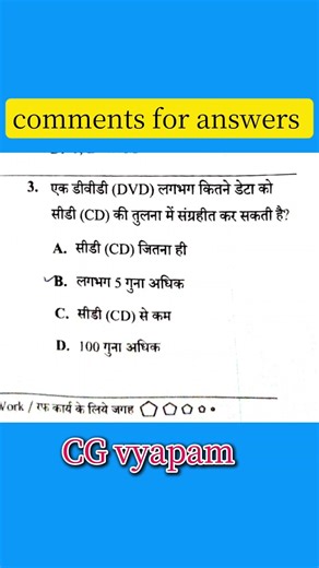 Railway previous year question #khansir #motivation #railway #ssc #shorts #viral #highlights #upsc