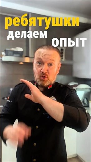 I continue my experiments in the kitchen #kitchen #experiment #experiment