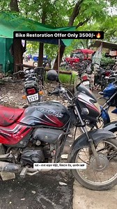 Passion Splendor bike body parts available #shorts | Sunny Rajput