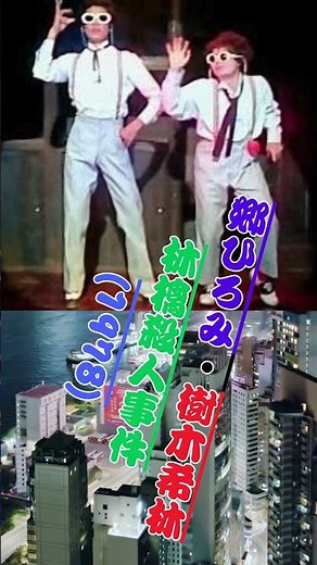 郷ひろみ・樹木希林 - 林檎殺人事件 (1978)人生の想い出の唄(悲しかった、楽しかった、嬉しかった...当時の想い出)......人生を一緒に楽しみましょう。。 哀愁 #travel #若い頃