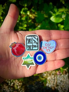 5 Pack of 1inch Jewish Variety Stickers| Hebrew| Judaica| Judaism| Glitter| Holographic| Evil Eye| Star of David| Pomegranate|spiritual Gift - Etsy