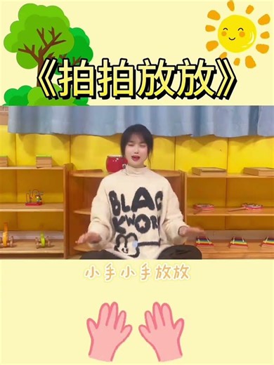 Dance Along to the Joyful Orff Rhythm