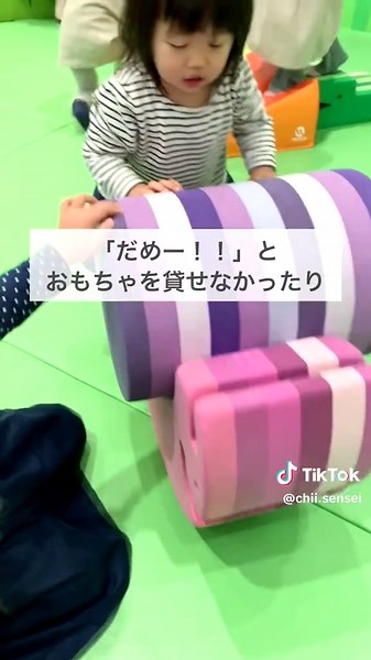 フォローはこちら⇨ 子どもの発達に沿った 伝わる声かけを発信中🪄 【3歳までは、貸せなくて大丈夫】 自分の物！という気持ちが強いから 自己中心的な行動が気になるかも しれないけど、まだそれでok！ 気持ちに寄り添って 代弁していくと、 だんだん分かっていくよ。 貸し借りを遊びに取り入れる方法を 次回投稿するから フォローして待っててね♡ －－－－－－－－－－－－－－－－－ フォローで子育てが楽しくなる🍀 ◎子どもの発達を知って育児の 「なんで？」も解決！ ◎育ちに合わせた声かけで子どもに伝わる ◎ストーリー毎日投稿 （おすすめ絵本、子育て情報） #声かけのコツ #声かけのポイント #声かけ#子育て#イヤイヤ期 #言い換え#育児 #イヤイヤ期対策 #子育てのコツ