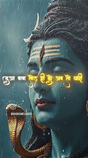 Her her Mahadev 🙏❤️❤️❤️