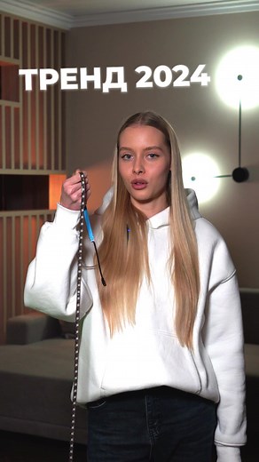 Тренды освещения 2024: почему умная светодиодная лента - это тренд?