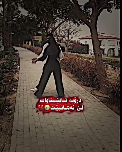 NeUU Edit 😂💔