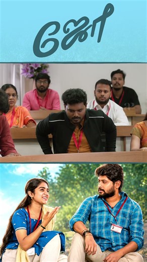 Watch Full Video 👇🏻 Joe Movie Comedy Scenes - #rioraj #malavikamanoj #bhavyatrikha #comedy #shorts