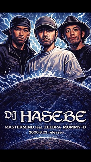 #日本語ラップ #hiphop #randb #pop #おすすめ