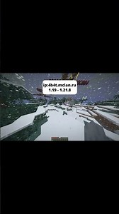 Розыгрыш привилегий! 4B4T ip: 4b4t.mclan.ru Лучшая анархия майнкрафт 1.19-1.21.8 #minecraft #анархия