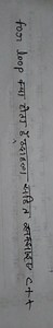 for loop क्या होता है उदाहएण सहित समझाइए c   t... | Filo