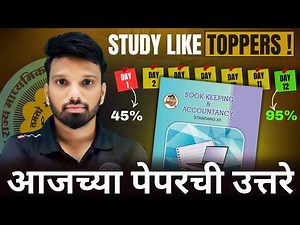 12th Account board 2026 | SOLUTIONS | DA2 ACADEMY