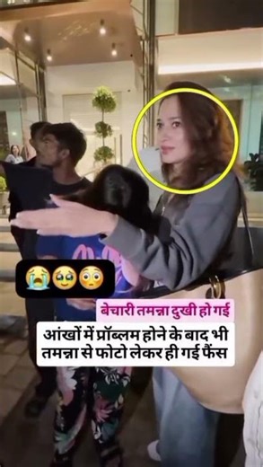 Tamanna Bhati ke fans ki aankhon mein problem thi fir Bhi unhone photo liya 🥹 #tamannaBhatia