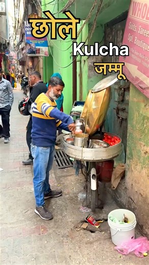 Rs 20 Chole Kulcha Jammu❤️| Indian Street Food #shorts #foodvideo #streetfood #jammu
