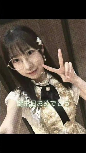 ６月１０日推しの誕生日😍💚🎉にいなちゃん誕生日おめでとう🎉😍💚#にいなちゃん１５歳の誕生日 #juicejuice #ハロプロ #林仁愛