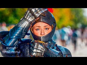 K sebe nezhno/Be Gentle with Yourself Official Trailer (2026)
