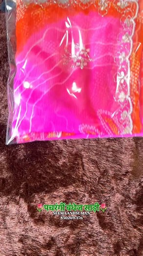 Seema & Suman on Instagram: "COMMENT DOWN LINK TO GET DIRECT LINK 🔗 NOW SHOP AT WWW.SEEMAANDSUMAN.COM . WEBSITE LINK AVAILABLE IN BIO 🌸 . . FOR ORDER DM OR WHATSAPP 8302697176 . FOR MORE VISIT STORE ♥️ LG-6 , SEEMA AND SUMAN , PRECIOUS MALL, MOTI DOONGARI ROAD, JAIPUR OR LOCATION LINK IN BIO ♥️ ✨️ . . ANY QUERY CALL 8302697176 . . . #teejspecial #teej #gangour #savan #festive #festivecollection #jaipur #seemaandsuman #outfitinspiration #grwm #foryoupage #fyp #reelitfeelit #fashion #newcollecti