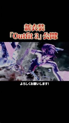【スト6】新衣装「Outfit 3」公開！サガット、ヴァイパー、アレックス、イングリッド #スト6 #ストリートファイター6 #サガット #ヴァイパー #アレックス #イングリッド