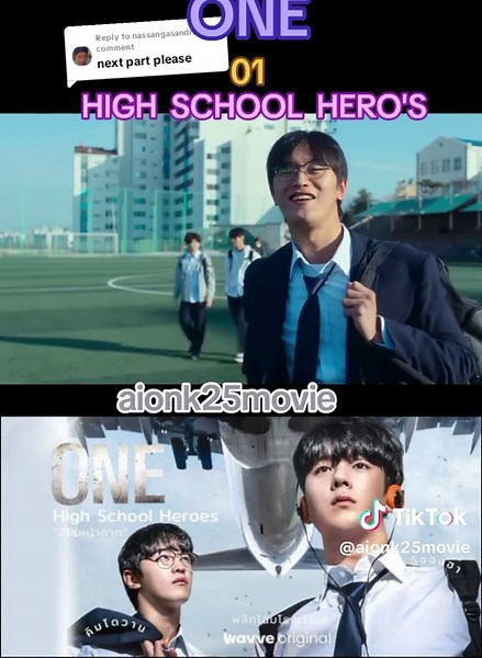 Aion K25 Movie: High School Hero's Journey