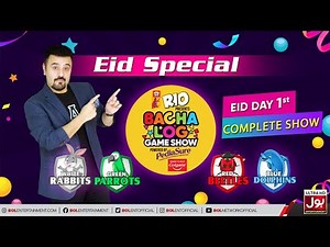 Bacha Log Game Show Presented By Rio | Ahmad Ali Butt | Eid Special | Game Show | 3rd May 2022