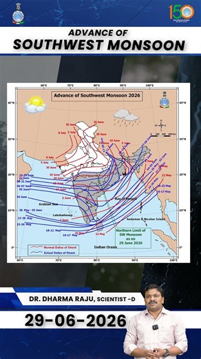 Advance of Southwest Monsoon 2026 #SouthwestMonsoon #WeatherUpdate #shortvideo #shorts