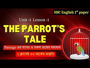 The Parrot's Tale HSC Passage || Unit 1 Lesson 1
