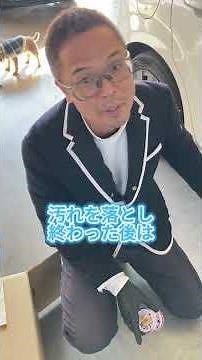 🔧 これで十分！初心者でもできる“車のキズ隠しDIY”補修法✨#車のDIY #反町自動車ボデー #板金塗装 #コンパウンド #やり直しスプレー #花子登場
