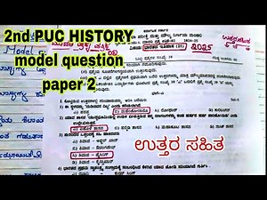 🔵 2nd PUC HISTORY model question paper 2 🔥 2024-25 🔥 with ANSWERS 🔥