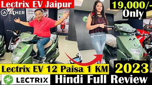 1.4K views · 43 reactions | सबसे सस्ता EV  Lectrix LXS Rs 19,999 Electric Scooter, मिलेंगे 93 Features | SubSidy Also +919929950350 / 8000617303 / 9351506593 Pankaj ji | An Expert Ride | Facebook