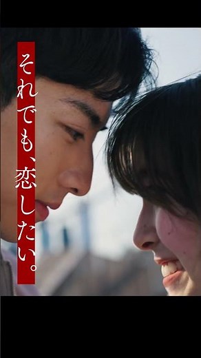 大人になると恋愛するのが難しい...ABEMA"No.1"オトナ向け恋愛番組❤️ #ドラ恋 全話無料配信中💋毎週よる10時 #恋愛ドラマな恋がしたい in NEW YORK🇺🇸 #恋愛 #キスシーン