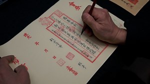 91K views · 375 reactions | In 1823, a young man named Lei Lyutai from Pingyao, Shanxi Province, invented a transaction method whereby rather than transporting actual silver - with all the risks that were entailed - a single promissory note was used instead. What he didn't expect was that this ingenious idea would transform ancient China's system of finance. So, that is how new economic vistas opened up - all thanks to a paper note! China's banking industry was on the rise! | CGTN | Facebook