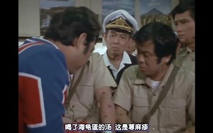 《泰罗奥特曼》第四集《大海龟侵袭东京》托塔斯王，托塔斯王后登场