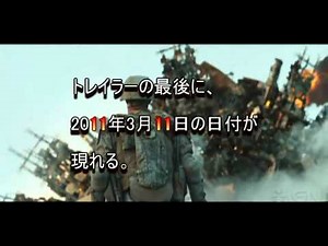 悪魔の数字11と46
