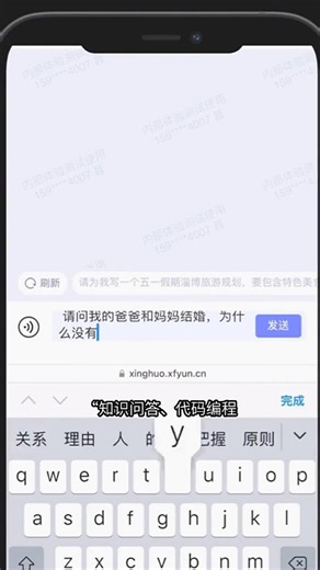 竟然是它！国产chat gpt中文理解能力已超国外AI，值得期待