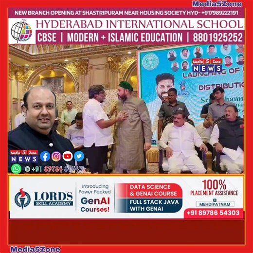 AIMIM MLC Mirza Rahemat Baig Aagbagola | Govt Program Mai Amer Ali Khan Ko Stage Share Karne Par Aiteraz. TGMFC launch Minority Welfare schemes at Red Rose Nampally We're as During Filication When Aimim Mlc Rahmath Baig object On Call of Siasat Editor Amir Ali Khan on Stage, Mlc Rahmath Baig said That He Can't Share the Stage without any Post....##MLC. Rahmath baig.said.secting. On stage. Amir Ali Khan. | Media5Zone News