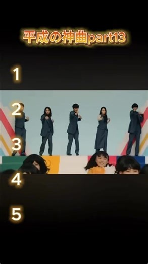 サカナクション 人気曲ランキング｜平成の懐かしい名曲まとめ