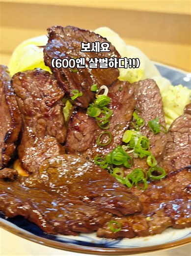 오사카 여행 가면 무조건 여기 저장. 600엔에 즐기는 셰프의 라이브 요리쇼 #오사카맛집 #오사카여행 #이자카야 #가성비 #오마카세