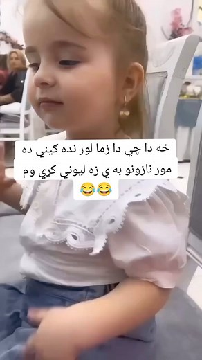 #funnymoments #funnyvideo | Rahmatullah Saqib