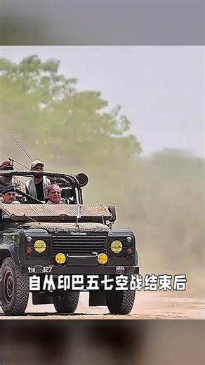 特朗普只用了一句話就被秒了！巴基斯坦總司令權勢之大，讓世界強國都看傻眼 #中国军工 #国际局势 #中东冲突 #俄乌战争 #南海问题