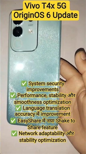 Vivo T4x 5G New update | OriginOS 6 Update #vivot4x5g #2026 #t4x #5g #newupdate #vivot4x #techshorts