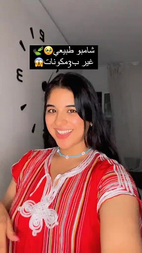 #couple #happy #love #four you #maroc | خديجة بنت لبلاد