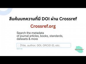 Search for articles using Crossref.