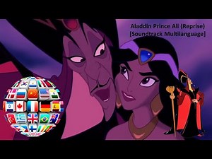 Aladdin 1992 - Prince Ali [Reprise] (Soundtrack Multilanguage)