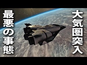 [Flight Of Nova] An open-world game where you deliver cargo by spaceship! The worst happens when ...