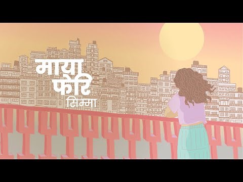 MAYA PHERI - SIMMA | Official Music Video